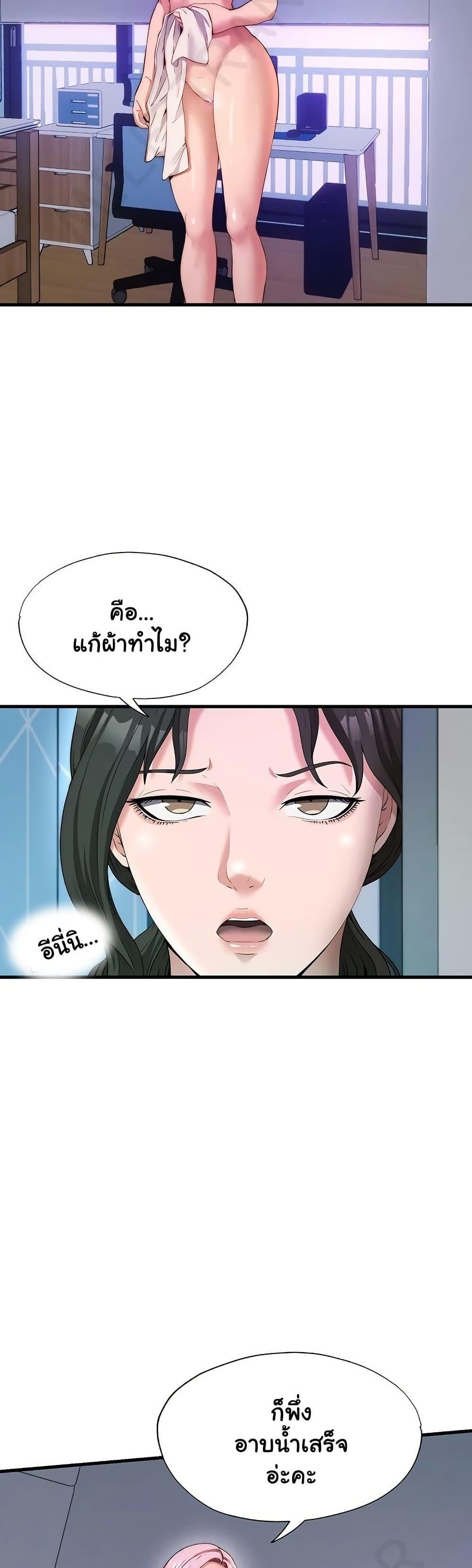 Doujin-Lc- อ่าน โดจิน มังฮวา เกาหลี ญี่ปุ่น จีน แปลไทย A Situation Full of Erections ตอนที่ 1 2 3 4 5 6 7 8 9 10 11 12 13 14 ฟรี ไม่มีโฆษณา อ่าน โดจิน Manhwa เกาหลี ญี่ปุ่น จีน เรามีครบ คัดมาให้เน้นๆ โดจิน 18+ รับประกันความฟินโดย  Doujin Lc