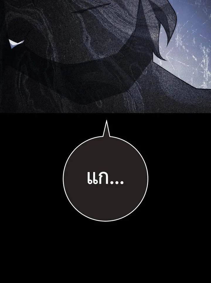 The Hero Returns ตอนที่ ตอนที่ 103 รูปที่ 76