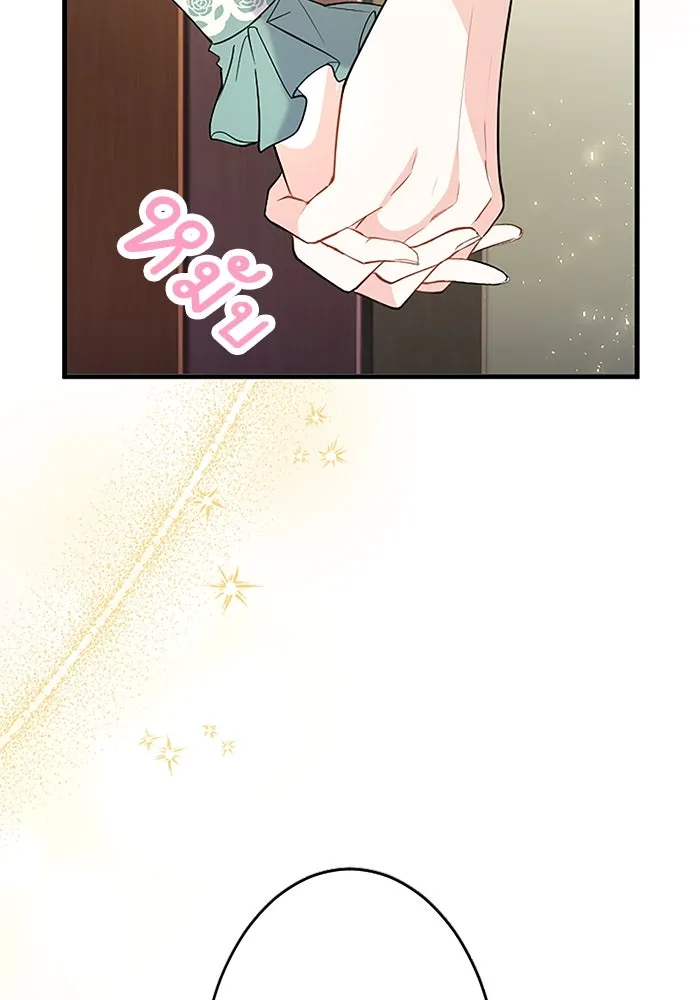 คุณหนูย้อนเวลามาเป็นอัศวิน ตอนที่ 80 รูปที่ 19