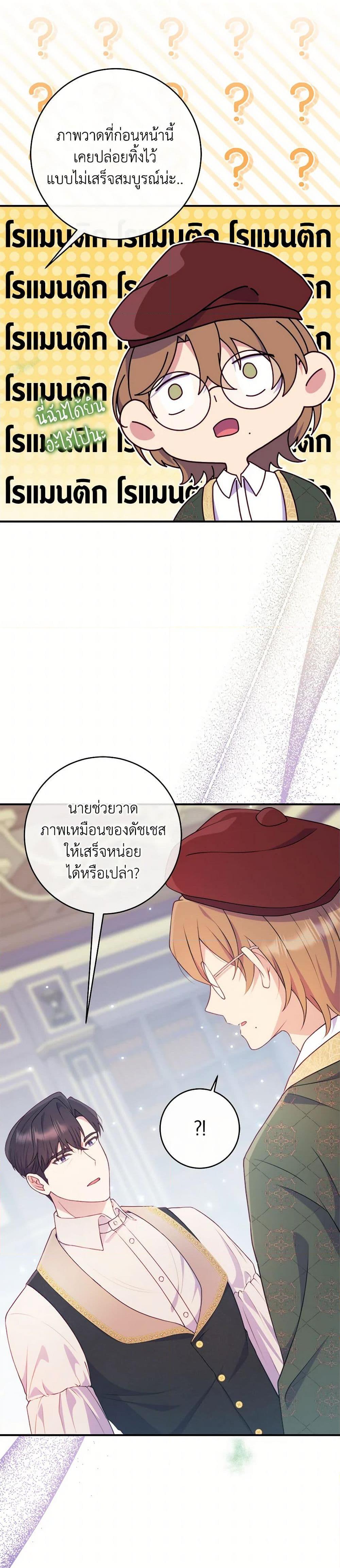Manga-lc-com อ่านมังงะ อ่านการ์ตูน ออนไลน์ ฟรี I Became a Childhood Friend of the Obsessive Sub Male Lead ตอนที่ 1 2 3 4 5 6 7 8 9 10 11 12 13 14 ฟรี ไม่มีโฆษณา Manga-lc - อ่าน มังงะ อ่าน การ์ตูน ออนไลน์ อ่านมังงะ ฟรี