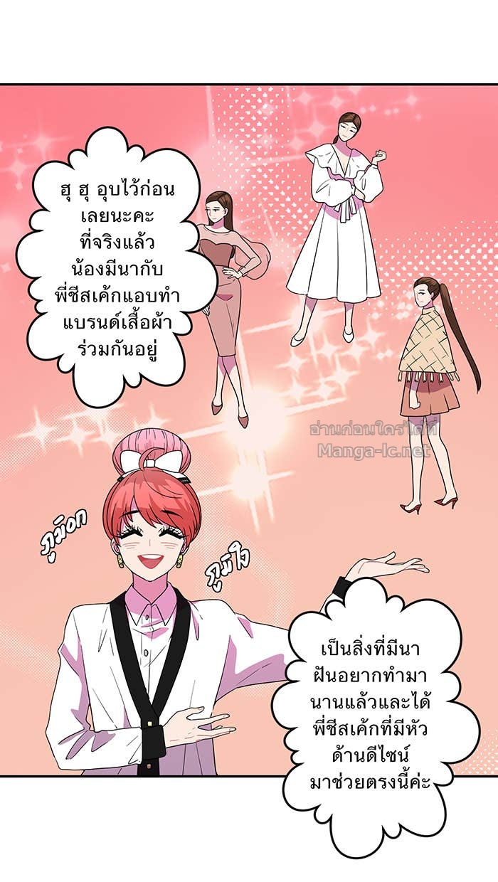 Doujin-Lc- อ่าน โดจิน มังฮวา เกาหลี ญี่ปุ่น จีน แปลไทย Take My Money รักนี้...มีเปย์ ตอนที่ 1 2 3 4 5 6 7 8 9 10 11 12 13 14 ฟรี ไม่มีโฆษณา อ่าน โดจิน Manhwa เกาหลี ญี่ปุ่น จีน เรามีครบ คัดมาให้เน้นๆ โดจิน 18+ รับประกันความฟินโดย Doujin Lc