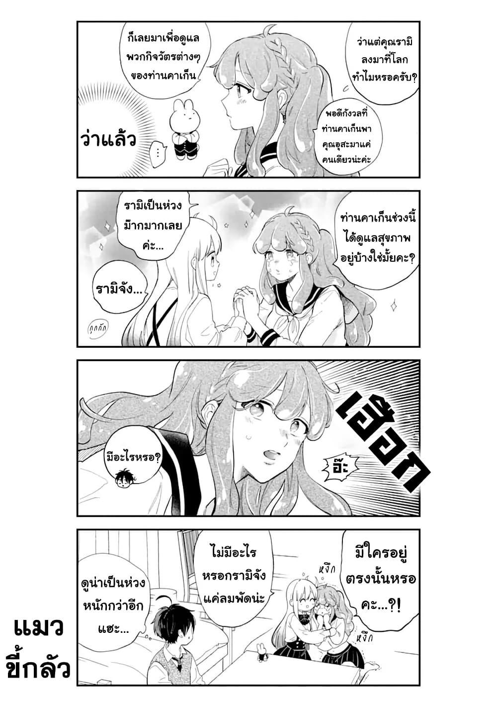 Manga-lc-com อ่านมังงะ อ่านการ์ตูน ออนไลน์ ฟรี Hoshoku-kei heroine ni ato ichi-nen inai ni taberaremasu ตอนที่ 1 2 3 4 5 6 7 8 9 10 11 12 13 14 ฟรี ไม่มีโฆษณา Manga-lc - อ่าน มังงะ อ่าน การ์ตูน ออนไลน์ อ่านมังงะ ฟรี