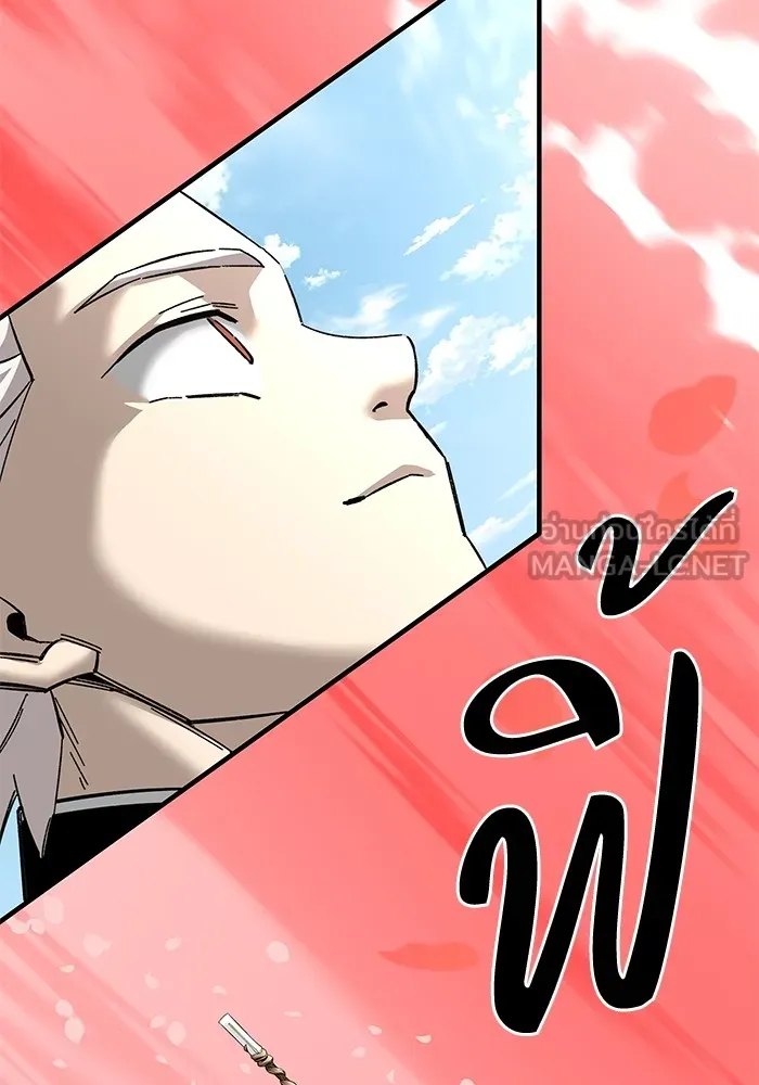 คุณปู่จอมยุทธกับหลานสาวสุดแกร่ง ตอนที่ 71 รูปที่ 81