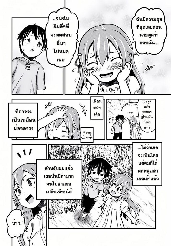 Manga-lc-com อ่านมังงะ อ่านการ์ตูน ออนไลน์ ฟรี Murabito desu ga Nani ka ตอนที่ 1 2 3 4 5 6 7 8 9 10 11 12 13 14 ฟรี ไม่มีโฆษณา Manga-lc - อ่าน มังงะ อ่าน การ์ตูน ออนไลน์ อ่านมังงะ ฟรี