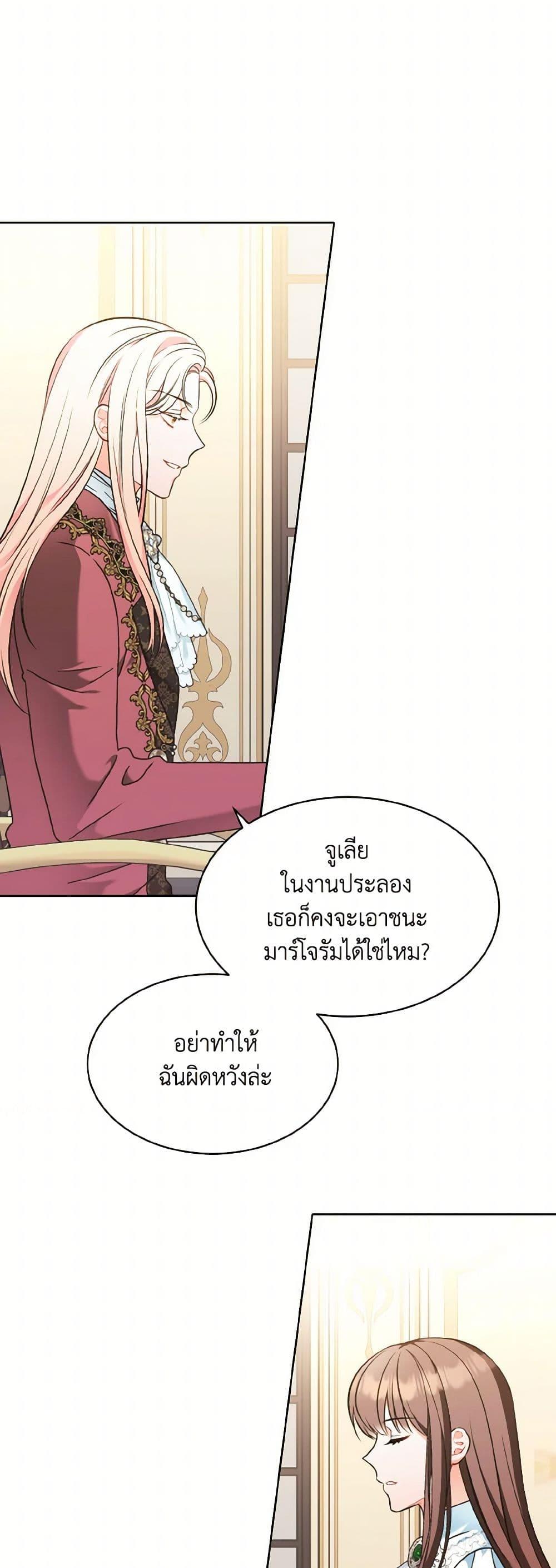 Manga-lc-com อ่านมังงะ อ่านการ์ตูน ออนไลน์ ฟรี The Wicked Ladies in Waiting ตอนที่ 1 2 3 4 5 6 7 8 9 10 11 12 13 14 ฟรี ไม่มีโฆษณา Manga-lc - อ่าน มังงะ อ่าน การ์ตูน ออนไลน์ อ่านมังงะ ฟรี