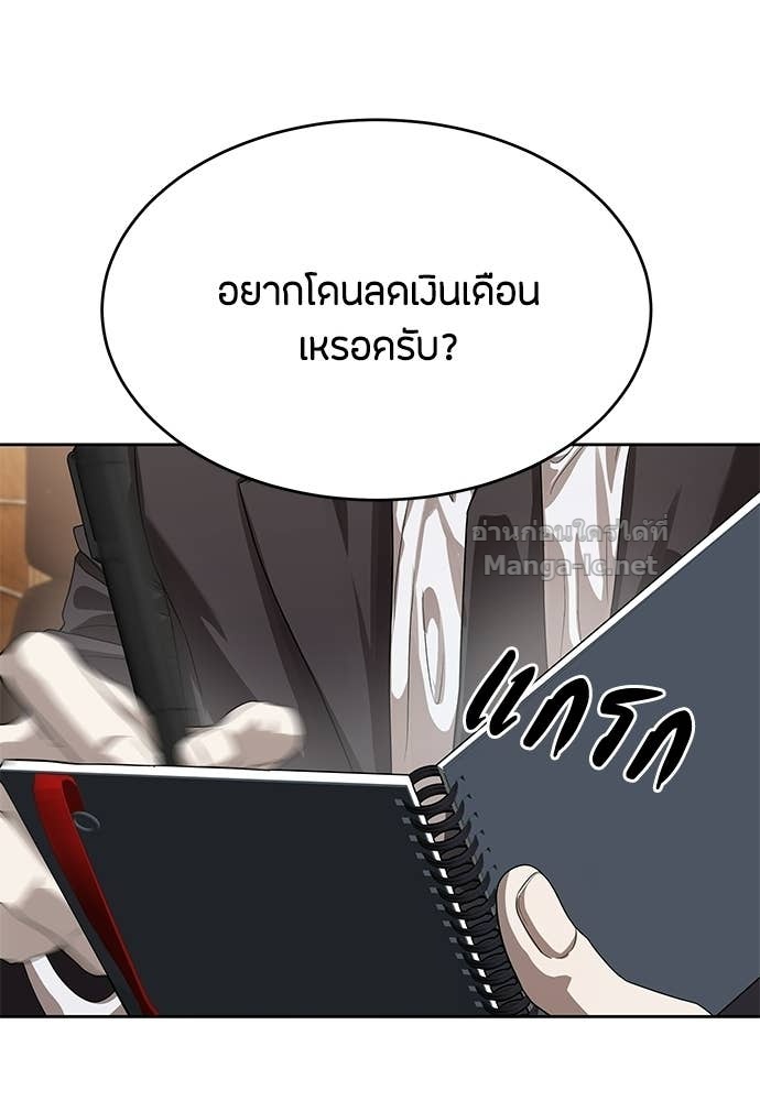 Doujin-Lc- อ่าน โดจิน มังฮวา เกาหลี ญี่ปุ่น จีน แปลไทย ข้าราชการพิเศษ ตอนที่ 1 2 3 4 5 6 7 8 9 10 11 12 13 14 ฟรี ไม่มีโฆษณา อ่าน โดจิน Manhwa เกาหลี ญี่ปุ่น จีน เรามีครบ คัดมาให้เน้นๆ โดจิน 18+ รับประกันความฟินโดย Doujin Lc