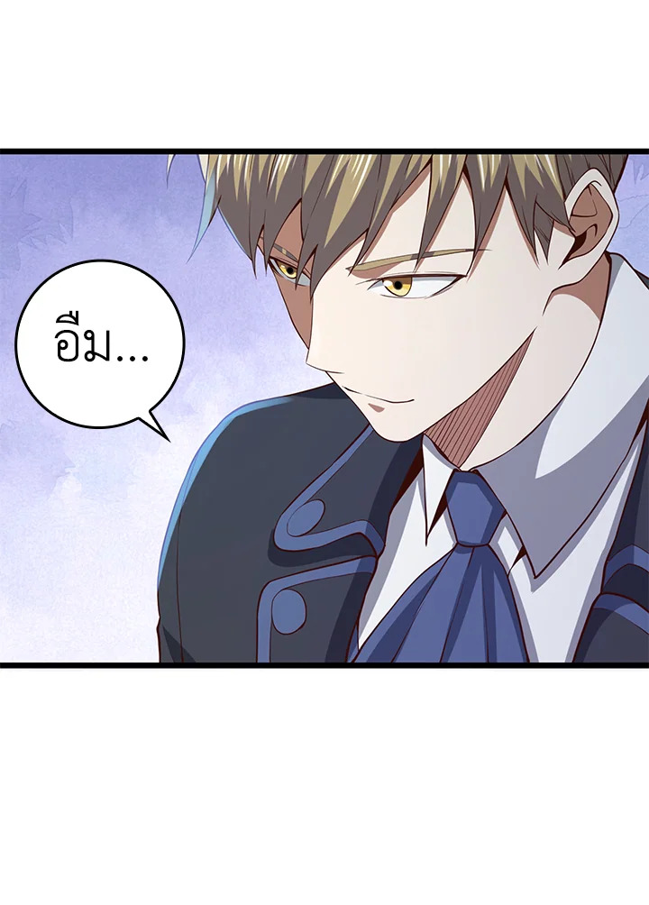Manga-lc-com อ่านมังงะ อ่านการ์ตูน ออนไลน์ ฟรี The Lord of Coins ตอนที่ 1 2 3 4 5 6 7 8 9 10 11 12 13 14 ฟรี ไม่มีโฆษณา Manga-lc - อ่าน มังงะ อ่าน การ์ตูน ออนไลน์ อ่านมังงะ ฟรี