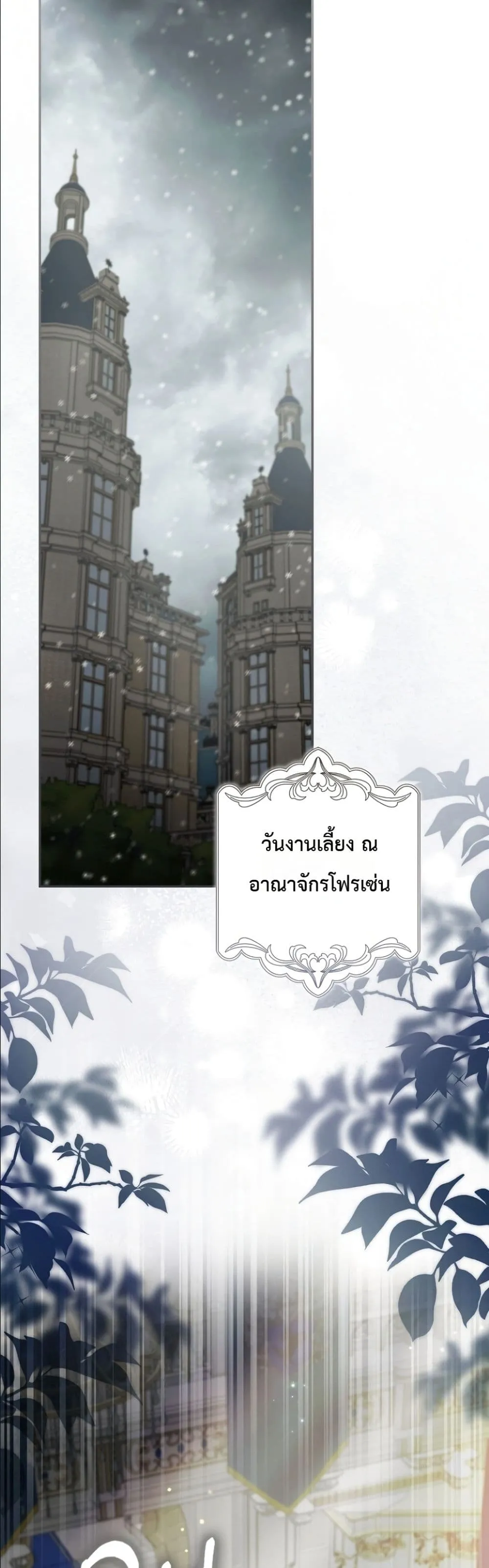 Manga-lc-com อ่านมังงะ อ่านการ์ตูน ออนไลน์ ฟรี I Am the 5-Year-Old Spy Who Kidnapped the Villain ตอนที่ 1 2 3 4 5 6 7 8 9 10 11 12 13 14 ฟรี ไม่มีโฆษณา Manga-lc - อ่าน มังงะ อ่าน การ์ตูน ออนไลน์ อ่านมังงะ ฟรี