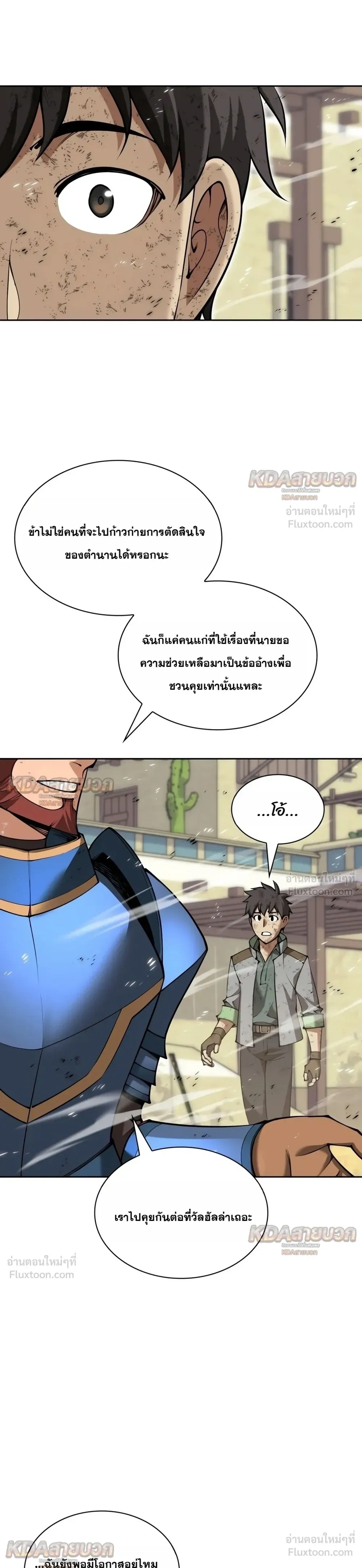 Manga-lc-com อ่านมังงะ อ่านการ์ตูน ออนไลน์ ฟรี Overgeared จ้าวแห่งยุทธภัณฑ์ ตอนที่ 1 2 3 4 5 6 7 8 9 10 11 12 13 14 ฟรี ไม่มีโฆษณา Manga-lc - อ่าน มังงะ อ่าน การ์ตูน ออนไลน์ อ่านมังงะ ฟรี