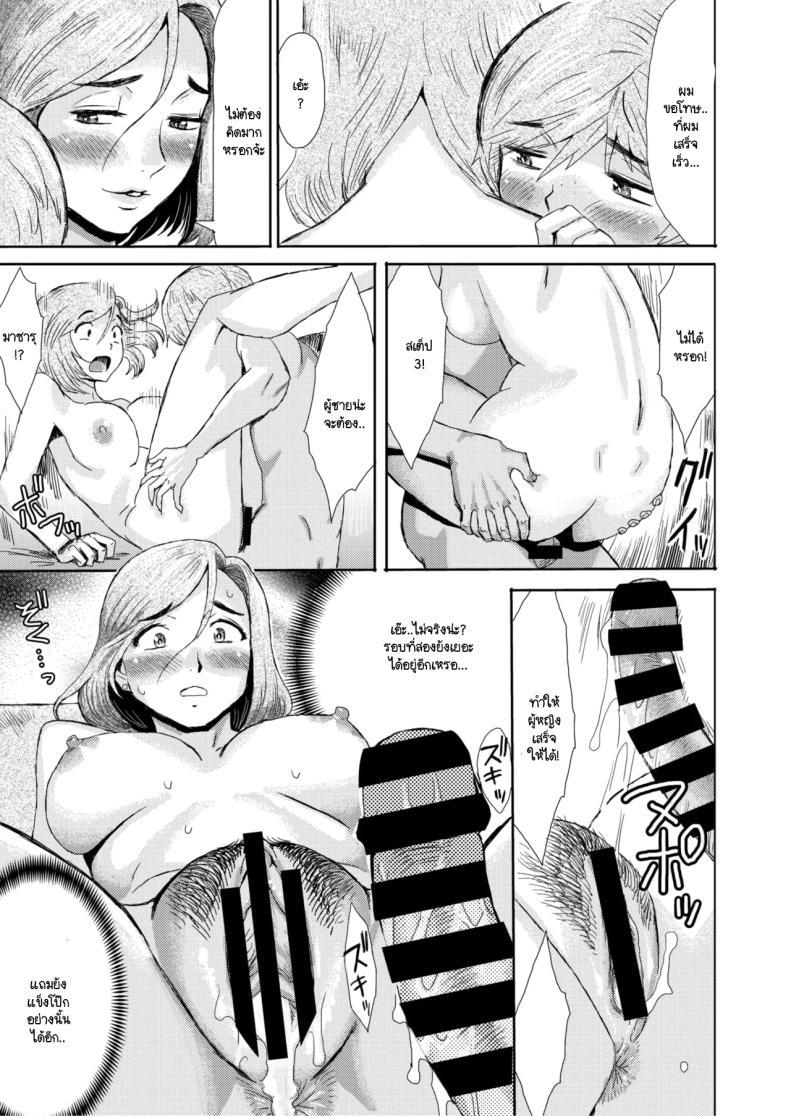Doujin-Lc- อ่าน โดจิน มังฮวา เกาหลี ญี่ปุ่น จีน แปลไทย หม่าม๊าร่านรัก [Kuroiwa Menou] Mazo mesu mama ตอนที่ 1 2 3 4 5 6 7 8 9 10 11 12 13 14 ฟรี ไม่มีโฆษณา อ่าน โดจิน Manhwa เกาหลี ญี่ปุ่น จีน เรามีครบ คัดมาให้เน้นๆ โดจิน 18+ รับประกันความฟินโดย  Doujin Lc