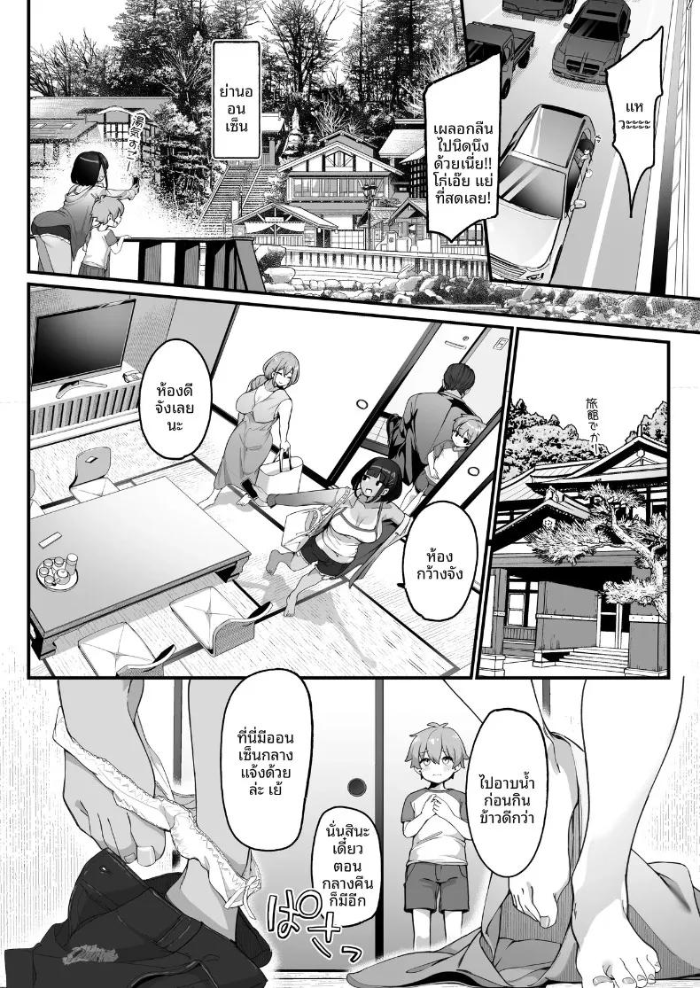 Doujin-Lc- อ่าน โดจิน มังฮวา เกาหลี ญี่ปุ่น จีน แปลไทย ผมต้องเป็นพี่ปลดปล่อยให้พี่สาว (Jovejun.) ตอนที่ 1 2 3 4 5 6 7 8 9 10 11 12 13 14 ฟรี ไม่มีโฆษณา อ่าน โดจิน Manhwa เกาหลี ญี่ปุ่น จีน เรามีครบ คัดมาให้เน้นๆ โดจิน 18+ รับประกันความฟินโดย  Doujin Lc