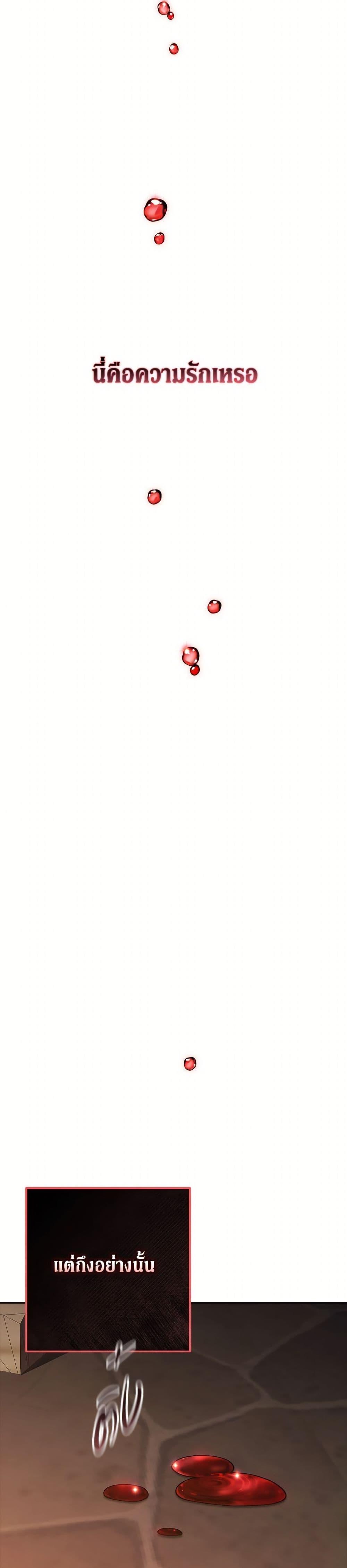 Manga-lc-com อ่านมังงะ อ่านการ์ตูน ออนไลน์ ฟรี The Broken Ring – This Marriage Will Fail Anyway ตอนที่ 1 2 3 4 5 6 7 8 9 10 11 12 13 14 ฟรี ไม่มีโฆษณา Manga-lc - อ่าน มังงะ อ่าน การ์ตูน ออนไลน์ อ่านมังงะ ฟรี