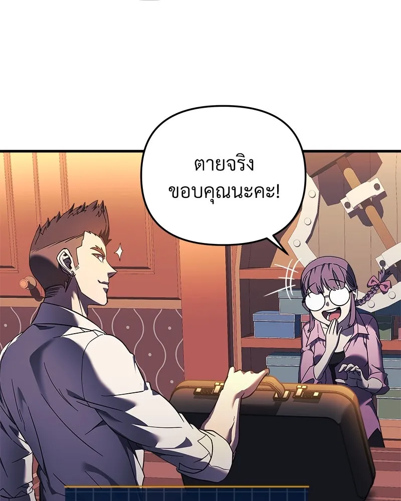 สัปดาห์นี้งดอัปตอนใหม่ ตอนที่ 10 รูปที่ 73