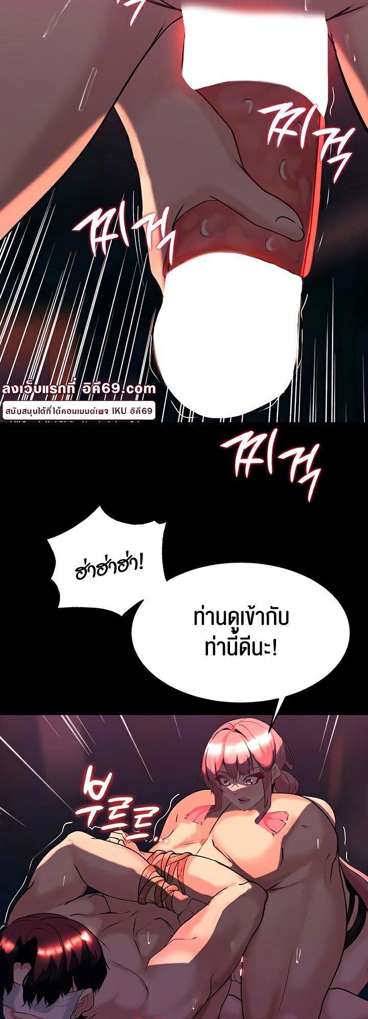 Doujin-Lc- อ่าน โดจิน มังฮวา เกาหลี ญี่ปุ่น จีน แปลไทย Corruption in the Dungeon ตอนที่ 1 2 3 4 5 6 7 8 9 10 11 12 13 14 ฟรี ไม่มีโฆษณา อ่าน โดจิน Manhwa เกาหลี ญี่ปุ่น จีน เรามีครบ คัดมาให้เน้นๆ โดจิน 18+ รับประกันความฟินโดย  Doujin Lc
