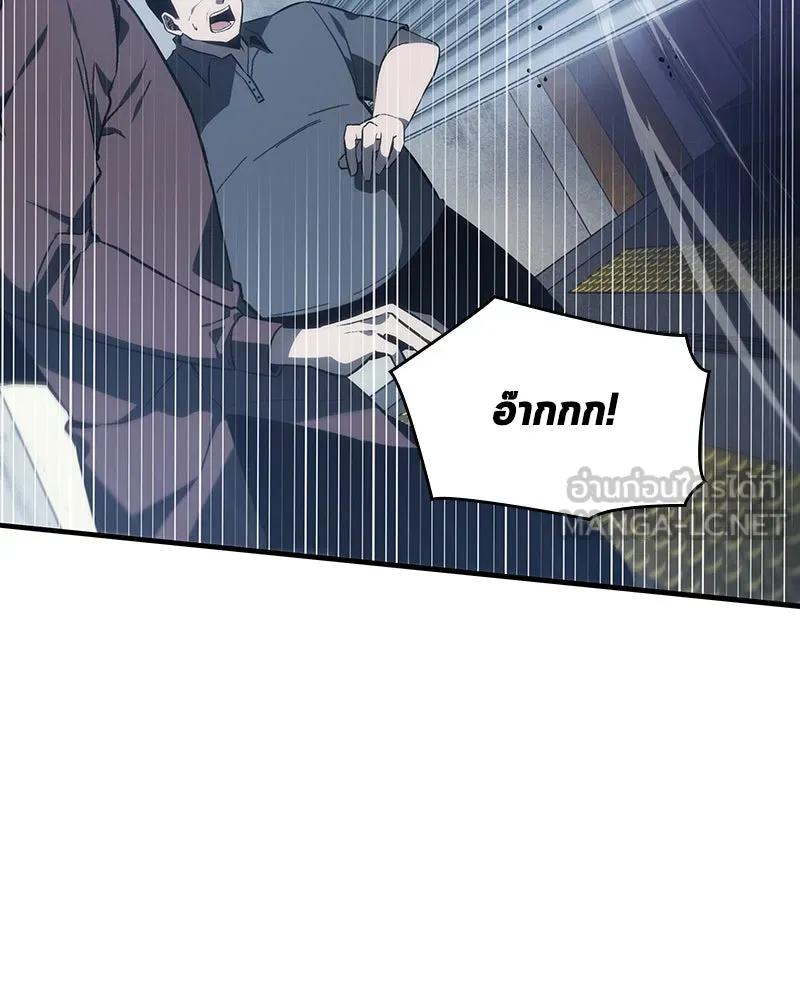 Omniscient Reader อ่านชะตาวันสิ้นโลก ตอนที่ 04 การเสแสร้งก็นับเป็นความดี(1) รูปที่ 54