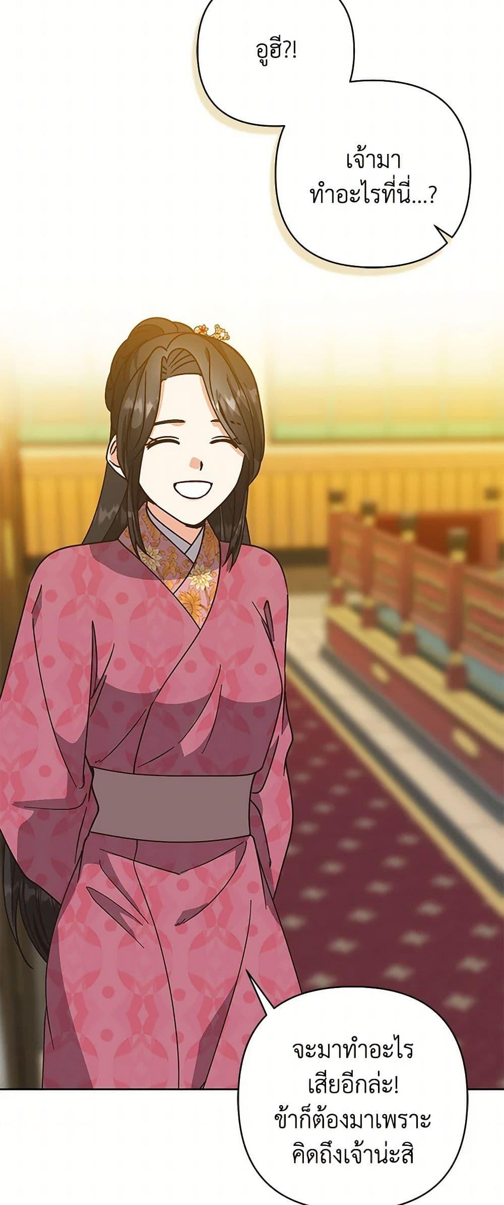 Manga-lc-com อ่านมังงะ อ่านการ์ตูน ออนไลน์ ฟรี Falling Flower, Flowing Water ตอนที่ 1 2 3 4 5 6 7 8 9 10 11 12 13 14 ฟรี ไม่มีโฆษณา Manga-lc - อ่าน มังงะ อ่าน การ์ตูน ออนไลน์ อ่านมังงะ ฟรี