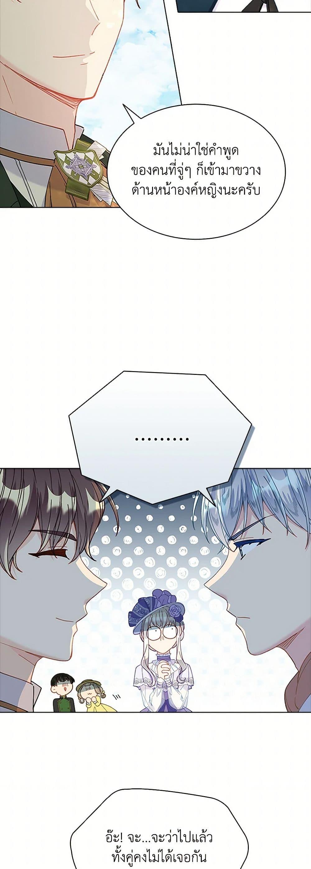 Manga-lc-com อ่านมังงะ อ่านการ์ตูน ออนไลน์ ฟรี The Mighty Extra – One Girl Changes the World ตอนที่ 1 2 3 4 5 6 7 8 9 10 11 12 13 14 ฟรี ไม่มีโฆษณา Manga-lc - อ่าน มังงะ อ่าน การ์ตูน ออนไลน์ อ่านมังงะ ฟรี