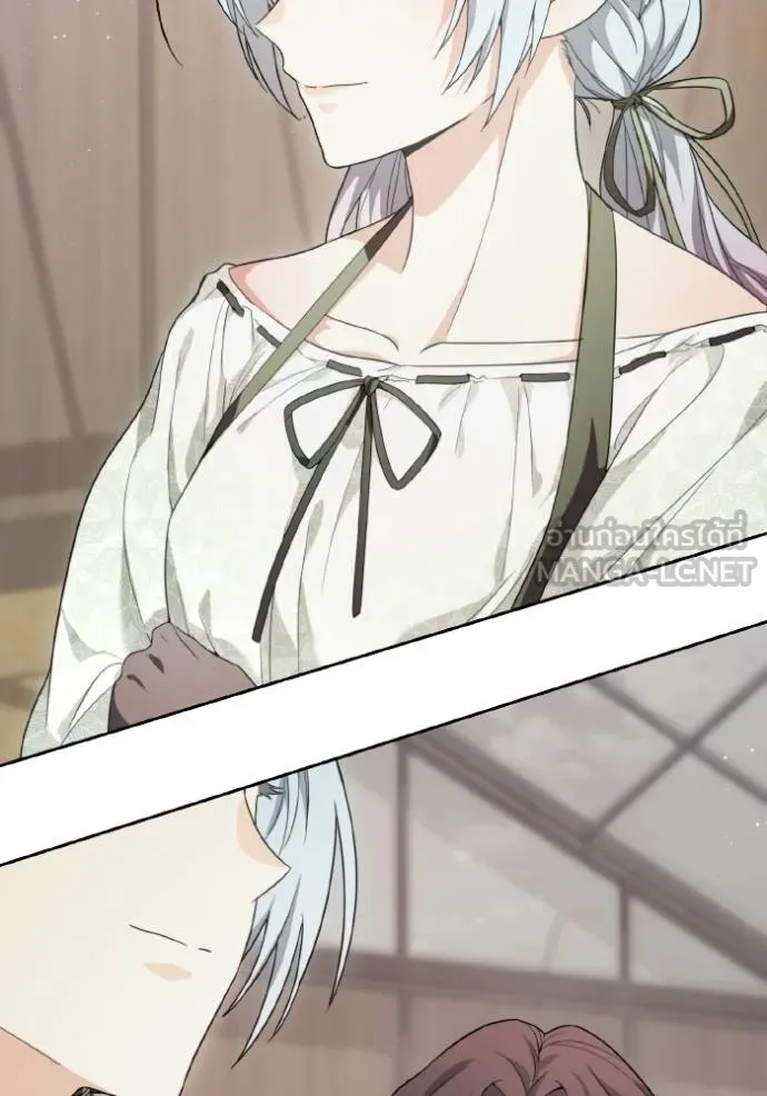 ราชินีจอมมาร ตอนที่ 10 รูปที่ 11