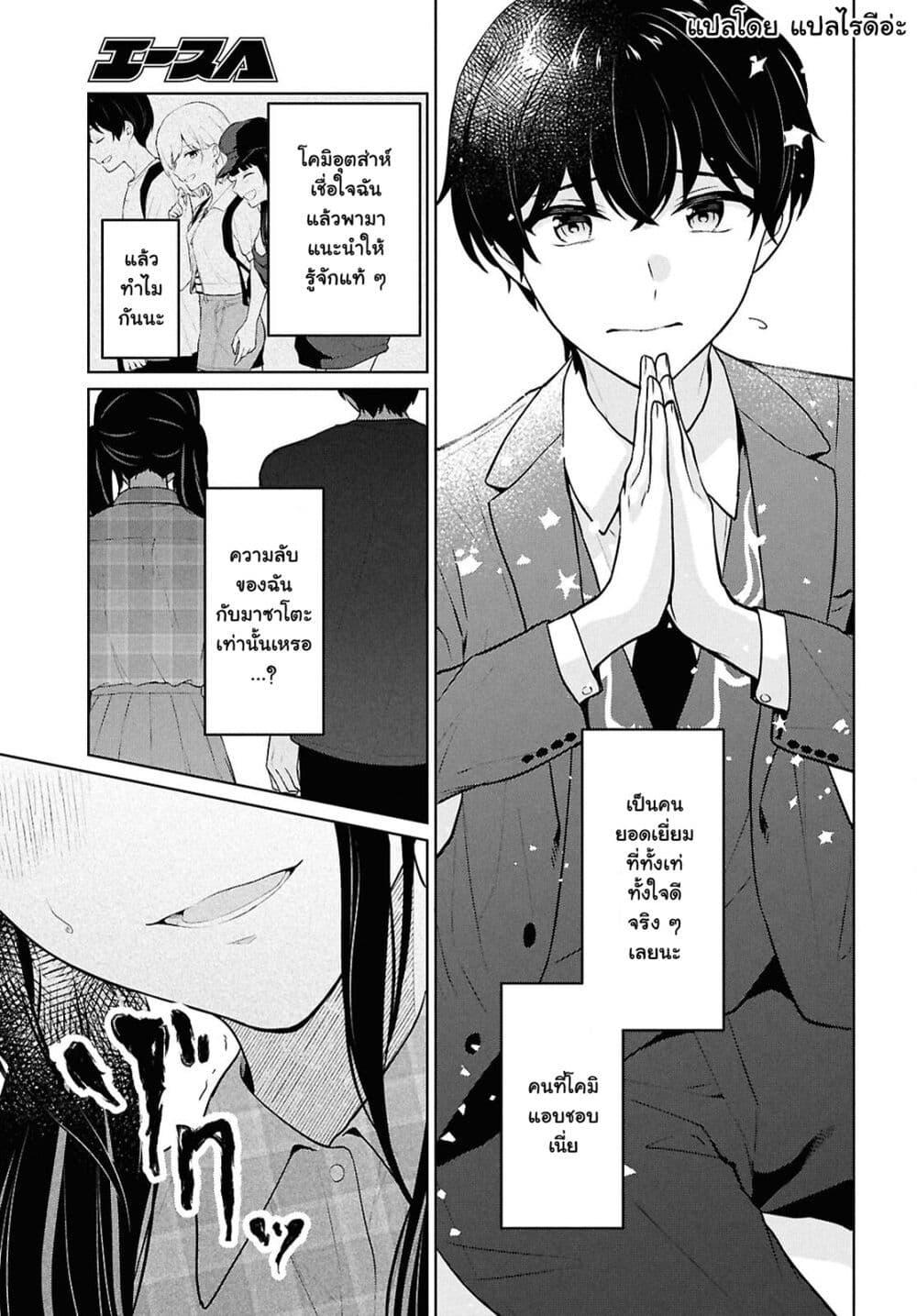 Manga-lc-com อ่านมังงะ อ่านการ์ตูน ออนไลน์ ฟรี Danjohi 15 no Sekai demo Futsu ni Ikirareru to Omotta ~ Geki Juu Kanjou na Kanojotachi ga Mujikaku Danshi ni Honrousaretara ตอนที่ 1 2 3 4 5 6 7 8 9 10 11 12 13 14 ฟรี ไม่มีโฆษณา Manga-lc - อ่าน มังงะ อ่าน การ์ตูน ออนไลน์ อ่านมังงะ ฟรี