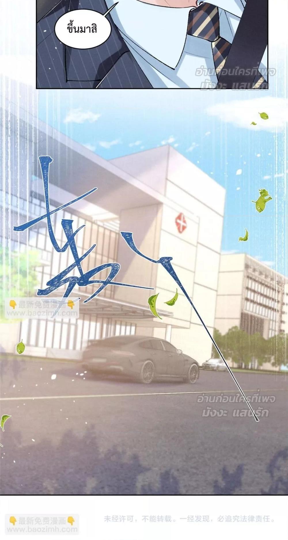 Manga-lc-com อ่านมังงะ อ่านการ์ตูน ออนไลน์ ฟรี BeneaththeLad ตอนที่ 1 2 3 4 5 6 7 8 9 10 11 12 13 14 ฟรี ไม่มีโฆษณา Manga-lc - อ่าน มังงะ อ่าน การ์ตูน ออนไลน์ อ่านมังงะ ฟรี