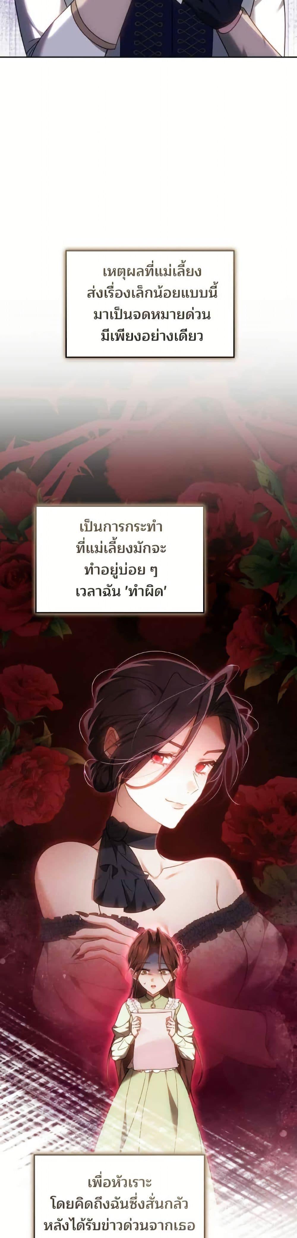 Manga-lc-com อ่านมังงะ อ่านการ์ตูน ออนไลน์ ฟรี The Reason Why the Villainess Picked up a Sword ตอนที่ 1 2 3 4 5 6 7 8 9 10 11 12 13 14 ฟรี ไม่มีโฆษณา Manga-lc - อ่าน มังงะ อ่าน การ์ตูน ออนไลน์ อ่านมังงะ ฟรี