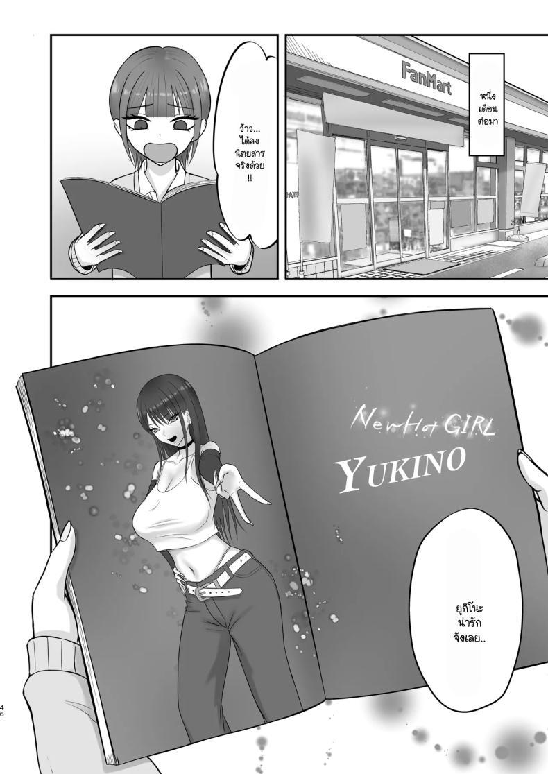 Doujin-Lc- อ่าน โดจิน มังฮวา เกาหลี ญี่ปุ่น จีน แปลไทย เป็นนางแบบต้องแลกกับอะไร [Zarameccho] ตอนที่ 1 2 3 4 5 6 7 8 9 10 11 12 13 14 ฟรี ไม่มีโฆษณา อ่าน โดจิน Manhwa เกาหลี ญี่ปุ่น จีน เรามีครบ คัดมาให้เน้นๆ โดจิน 18+ รับประกันความฟินโดย  Doujin Lc