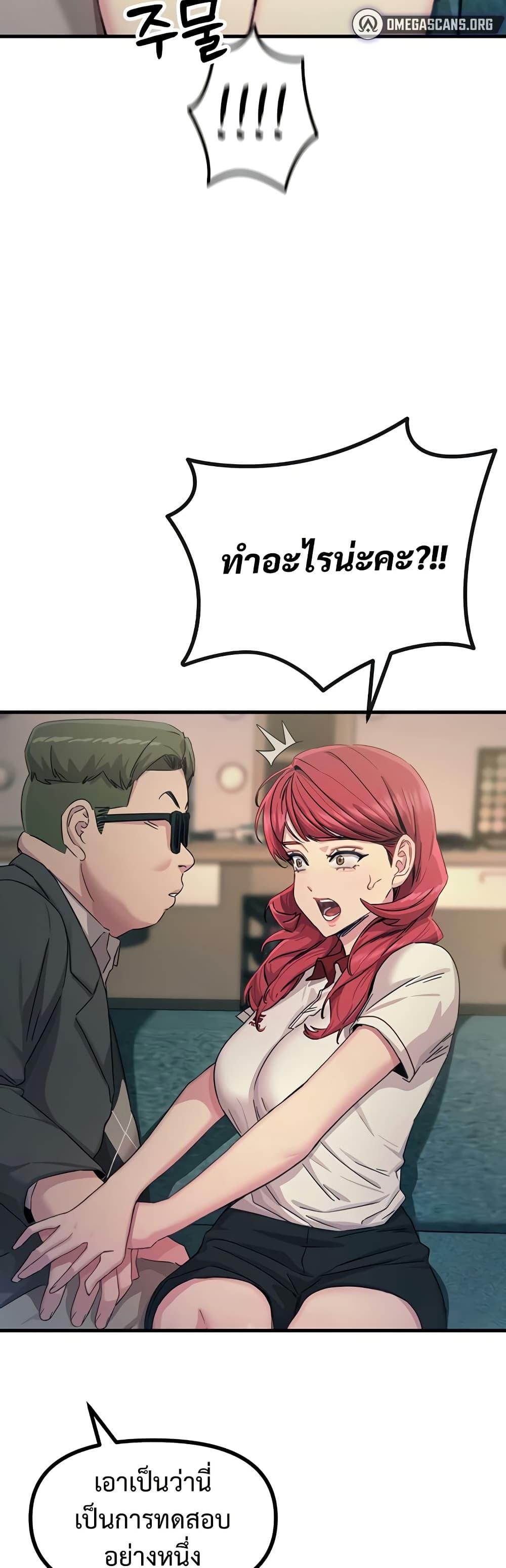 Doujin-Lc- อ่าน โดจิน มังฮวา เกาหลี ญี่ปุ่น จีน แปลไทย You Won’t Get Me ตอนที่ 1 2 3 4 5 6 7 8 9 10 11 12 13 14 ฟรี ไม่มีโฆษณา อ่าน โดจิน Manhwa เกาหลี ญี่ปุ่น จีน เรามีครบ คัดมาให้เน้นๆ โดจิน 18+ รับประกันความฟินโดย  Doujin Lc