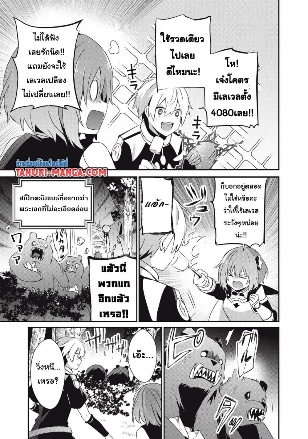 Manga-lc-com อ่านมังงะ อ่านการ์ตูน ออนไลน์ ฟรี Teihen Boukensha da kedo Mahou wo Kiwamete Miru Koto ni Shita ตอนที่ 1 2 3 4 5 6 7 8 9 10 11 12 13 14 ฟรี ไม่มีโฆษณา Manga-lc - อ่าน มังงะ อ่าน การ์ตูน ออนไลน์ อ่านมังงะ ฟรี