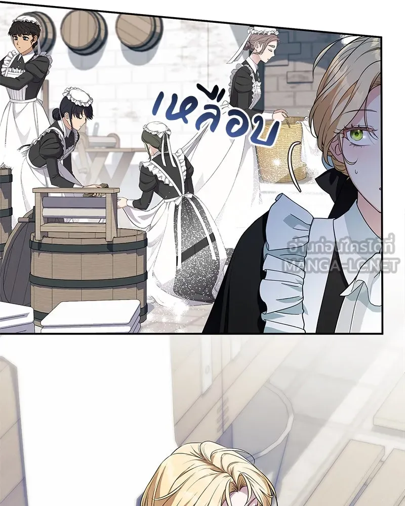 ดัชเชสเชลย ตอนที่ 5 รูปที่ 96