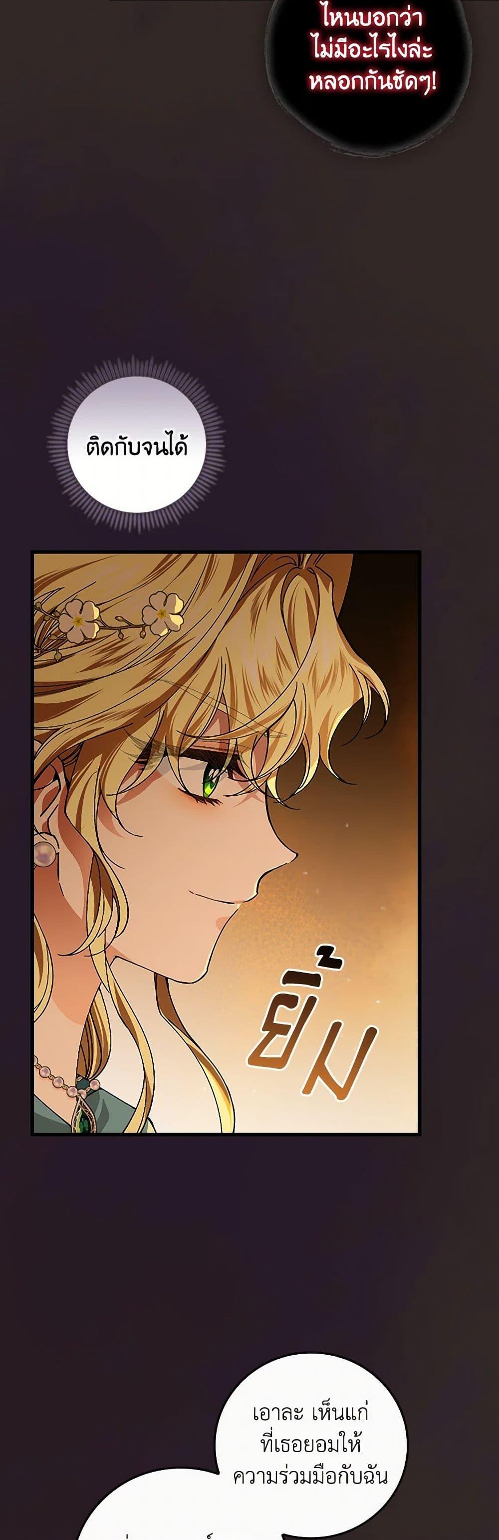 Manga-lc-com อ่านมังงะ อ่านการ์ตูน ออนไลน์ ฟรี The Perfect Plan for a Fairy-Tale Ending ตอนที่ 1 2 3 4 5 6 7 8 9 10 11 12 13 14 ฟรี ไม่มีโฆษณา Manga-lc - อ่าน มังงะ อ่าน การ์ตูน ออนไลน์ อ่านมังงะ ฟรี