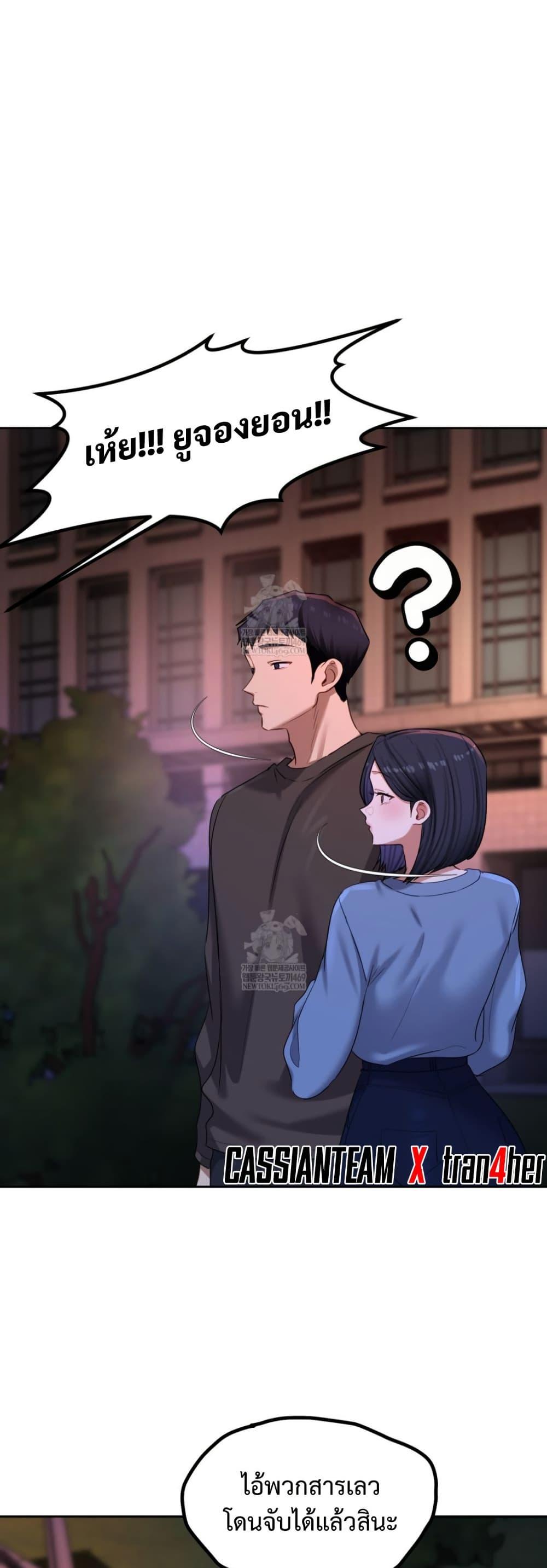Doujin-Lc- อ่าน โดจิน มังฮวา เกาหลี ญี่ปุ่น จีน แปลไทย The Professor ตอนที่ 1 2 3 4 5 6 7 8 9 10 11 12 13 14 ฟรี ไม่มีโฆษณา อ่าน โดจิน Manhwa เกาหลี ญี่ปุ่น จีน เรามีครบ คัดมาให้เน้นๆ โดจิน 18+ รับประกันความฟินโดย  Doujin Lc