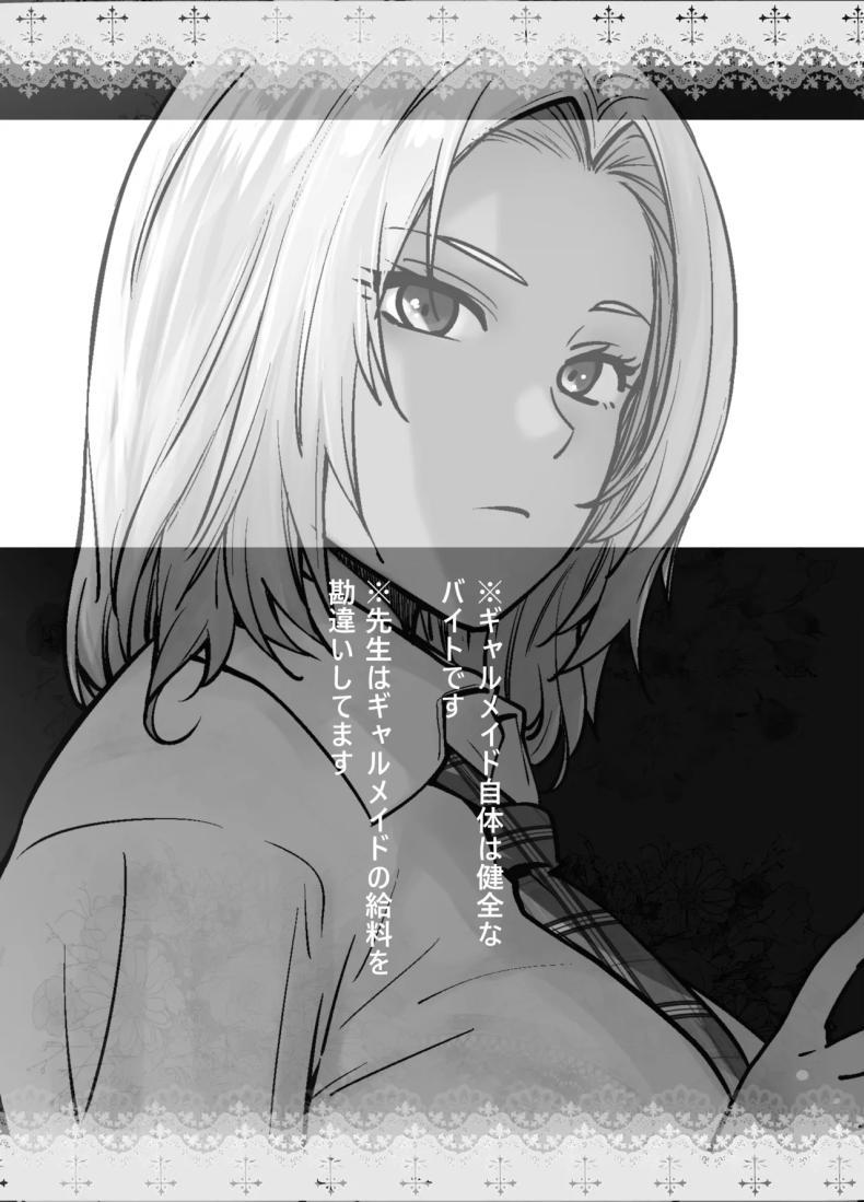 Doujin-Lc- อ่าน โดจิน มังฮวา เกาหลี ญี่ปุ่น จีน แปลไทย สาวเเกลที่กลายเป็นเมดของอาจารย์[Kouchaya (Ootsuka Kotora)] Tannin no Meido ni Nacchatta KURO GAL ตอนที่ 1 2 3 4 5 6 7 8 9 10 11 12 13 14 ฟรี ไม่มีโฆษณา อ่าน โดจิน Manhwa เกาหลี ญี่ปุ่น จีน เรามีครบ คัดมาให้เน้นๆ โดจิน 18+ รับประกันความฟินโดย  Doujin Lc