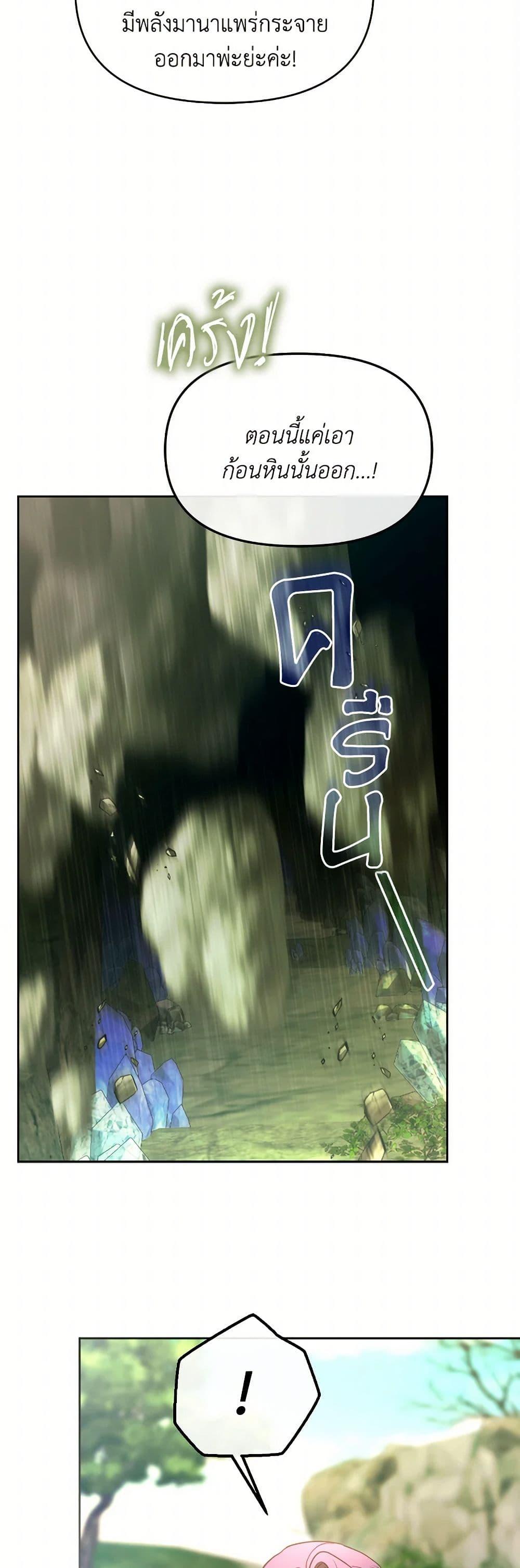 Manga-lc-com อ่านมังงะ อ่านการ์ตูน ออนไลน์ ฟรี The Villainess’s Dazzling Debut ตอนที่ 1 2 3 4 5 6 7 8 9 10 11 12 13 14 ฟรี ไม่มีโฆษณา Manga-lc - อ่าน มังงะ อ่าน การ์ตูน ออนไลน์ อ่านมังงะ ฟรี