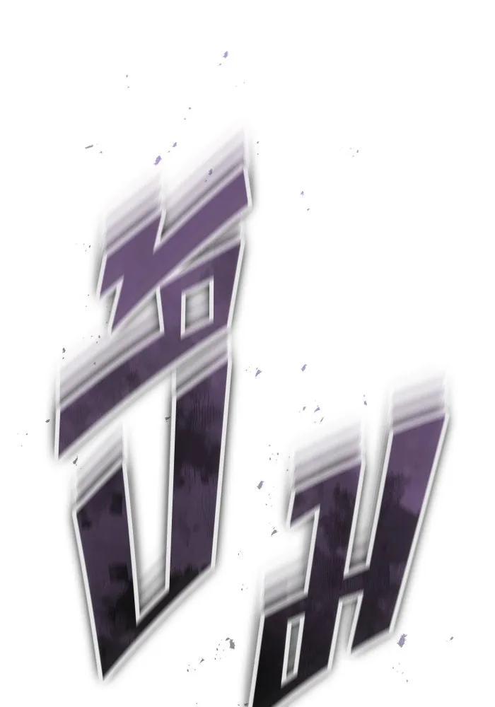 บุตรีดยุกขอไม่แต่งงานbrกับหนุ่มในฝัน ตอนที่ 102 รูปที่ 70