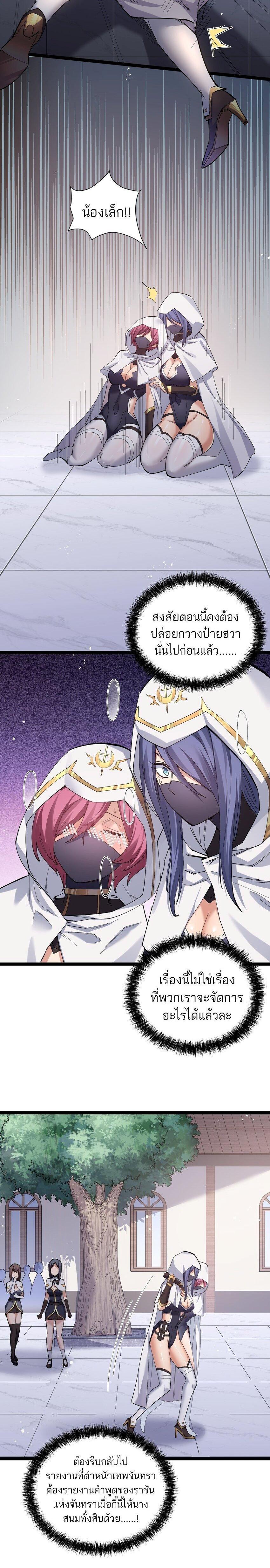 Manga-lc-com อ่านมังงะ อ่านการ์ตูน ออนไลน์ ฟรี I Look Too Much Like The Boss And The World Actually Believes It ตอนที่ 1 2 3 4 5 6 7 8 9 10 11 12 13 14 ฟรี ไม่มีโฆษณา Manga-lc - อ่าน มังงะ อ่าน การ์ตูน ออนไลน์ อ่านมังงะ ฟรี