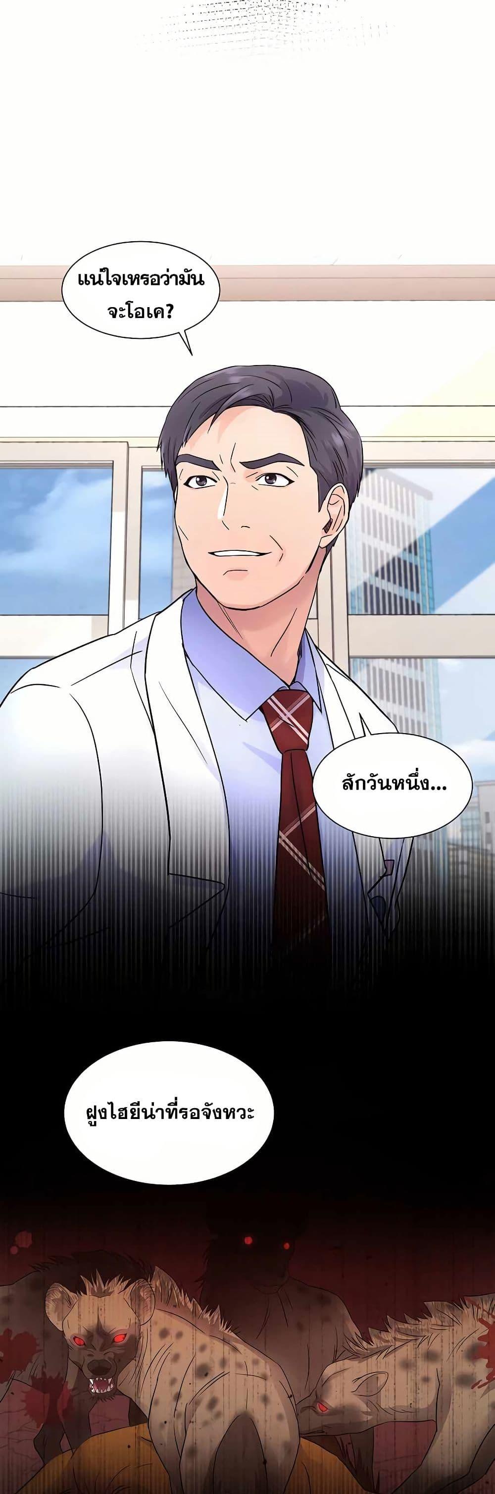 Manga-lc-com อ่านมังงะ อ่านการ์ตูน ออนไลน์ ฟรี Return of the Max-Level Doctor ตอนที่ 1 2 3 4 5 6 7 8 9 10 11 12 13 14 ฟรี ไม่มีโฆษณา Manga-lc - อ่าน มังงะ อ่าน การ์ตูน ออนไลน์ อ่านมังงะ ฟรี