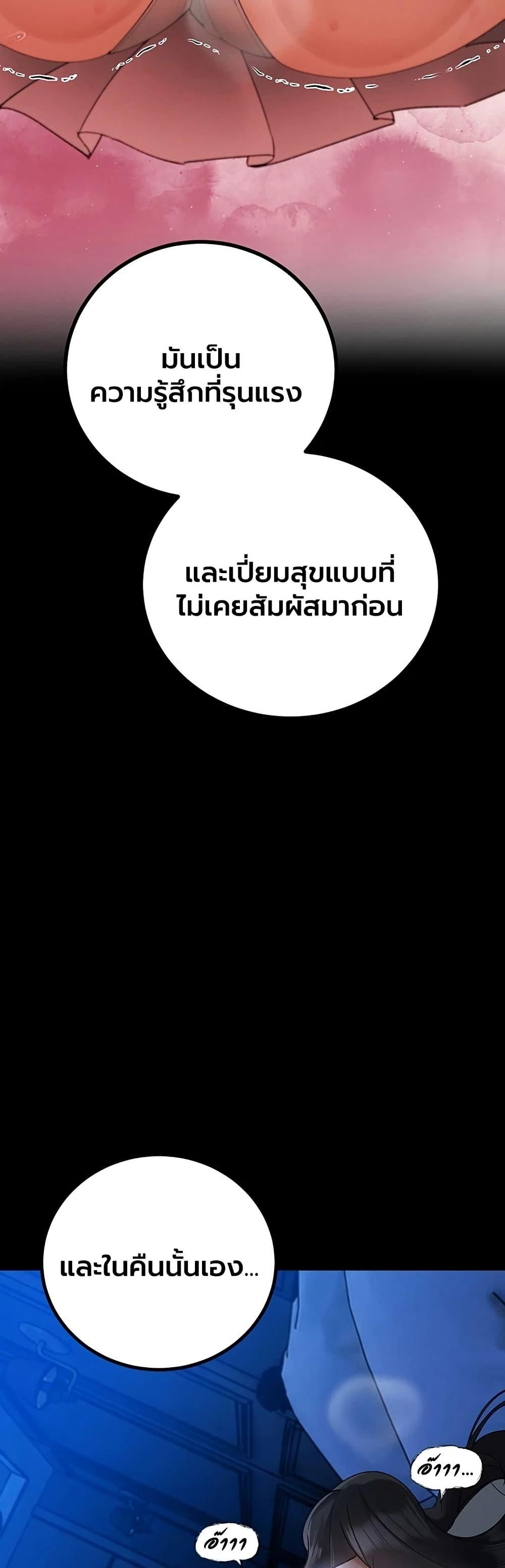Doujin-Lc- อ่าน โดจิน มังฮวา เกาหลี ญี่ปุ่น จีน แปลไทย Father Is Eating ตอนที่ 1 2 3 4 5 6 7 8 9 10 11 12 13 14 ฟรี ไม่มีโฆษณา อ่าน โดจิน Manhwa เกาหลี ญี่ปุ่น จีน เรามีครบ คัดมาให้เน้นๆ โดจิน 18+ รับประกันความฟินโดย  Doujin Lc