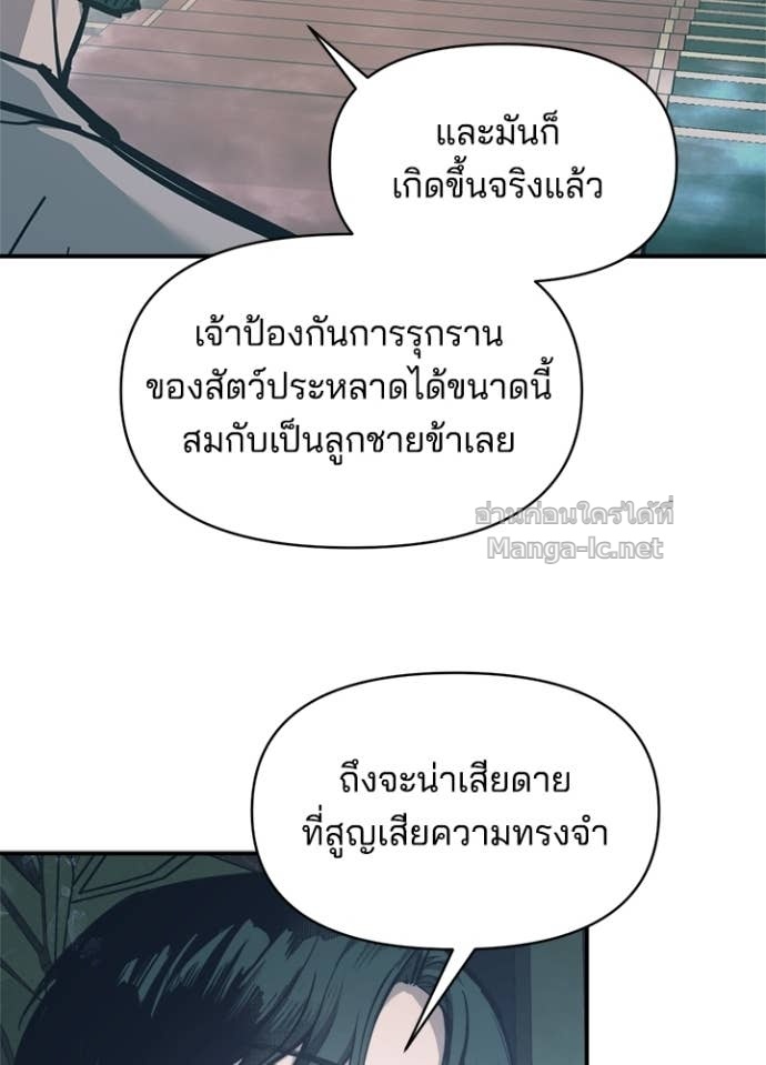 Doujin-Lc- อ่าน โดจิน มังฮวา เกาหลี ญี่ปุ่น จีน แปลไทย ผู้พิชิตเกมป้องกันฐาน ตอนที่ 1 2 3 4 5 6 7 8 9 10 11 12 13 14 ฟรี ไม่มีโฆษณา อ่าน โดจิน Manhwa เกาหลี ญี่ปุ่น จีน เรามีครบ คัดมาให้เน้นๆ โดจิน 18+ รับประกันความฟินโดย Doujin Lc