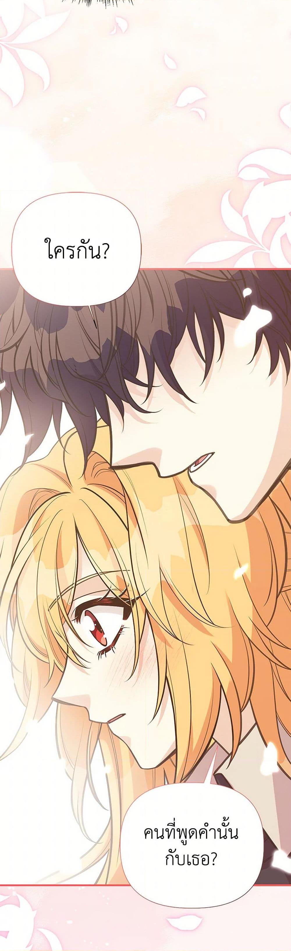 Manga-lc-com อ่านมังงะ อ่านการ์ตูน ออนไลน์ ฟรี My Sister Picked up the Male Lead ตอนที่ 1 2 3 4 5 6 7 8 9 10 11 12 13 14 ฟรี ไม่มีโฆษณา Manga-lc - อ่าน มังงะ อ่าน การ์ตูน ออนไลน์ อ่านมังงะ ฟรี
