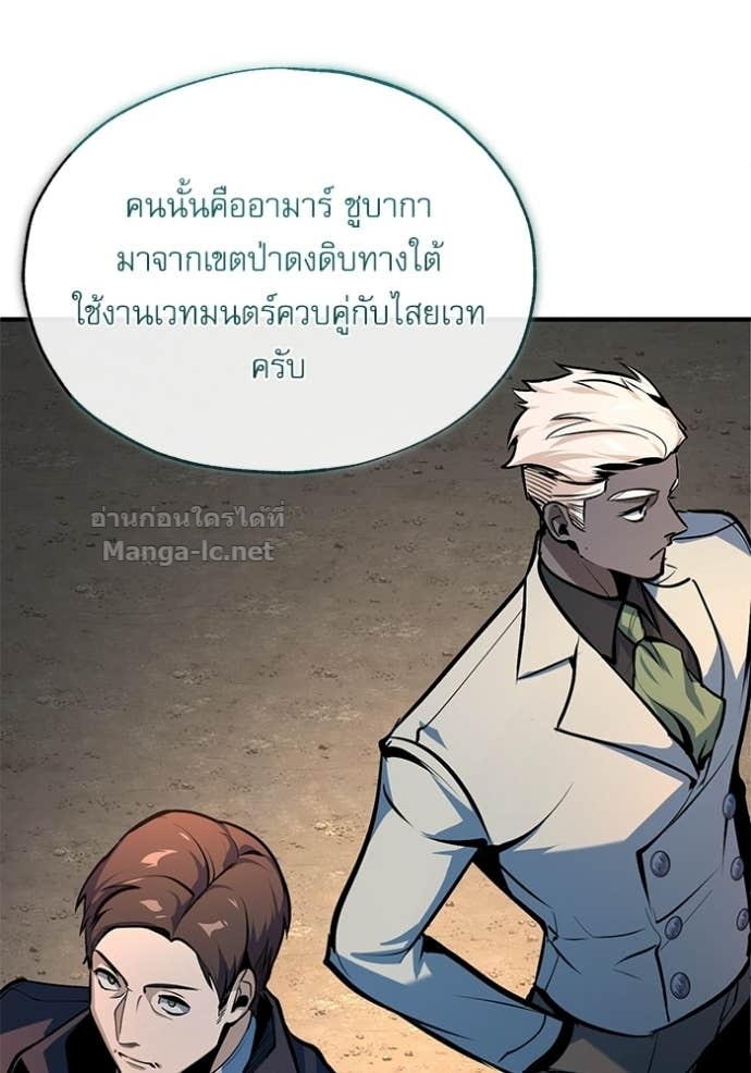 Doujin-Lc- อ่าน โดจิน มังฮวา เกาหลี ญี่ปุ่น จีน แปลไทย ศาสตราจารย์จำเป็นแห่งอะคาเดมี ตอนที่ 1 2 3 4 5 6 7 8 9 10 11 12 13 14 ฟรี ไม่มีโฆษณา อ่าน โดจิน Manhwa เกาหลี ญี่ปุ่น จีน เรามีครบ คัดมาให้เน้นๆ โดจิน 18+ รับประกันความฟินโดย Doujin Lc