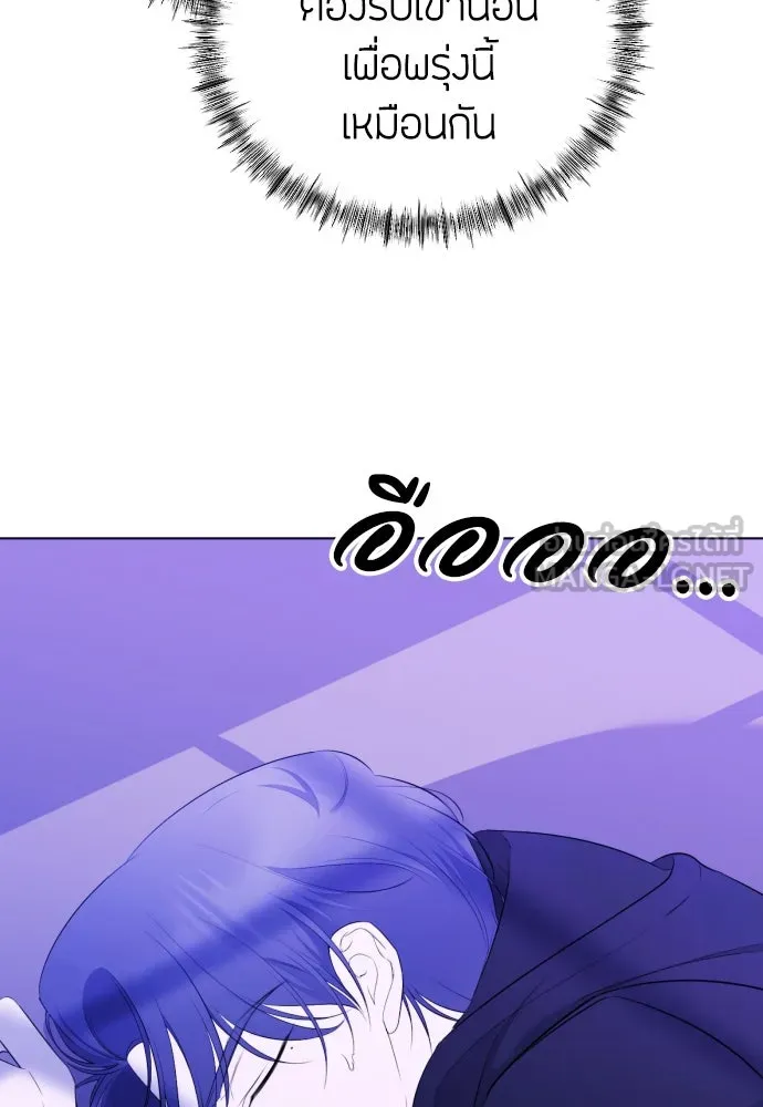 วิธีหนีตายจากนิยายโรคจิต ตอนที่ 10 รูปที่ 48