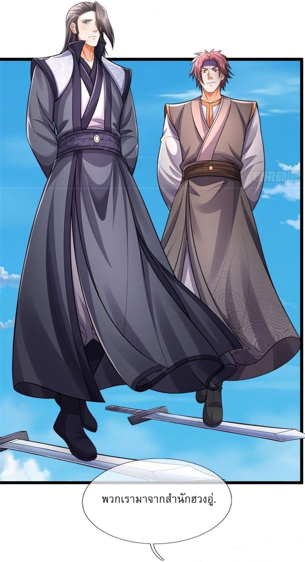 Manga-lc-com อ่านมังงะ อ่านการ์ตูน ออนไลน์ ฟรี I Can Change The Timeline of Everything ตอนที่ 1 2 3 4 5 6 7 8 9 10 11 12 13 14 ฟรี ไม่มีโฆษณา Manga-lc - อ่าน มังงะ อ่าน การ์ตูน ออนไลน์ อ่านมังงะ ฟรี