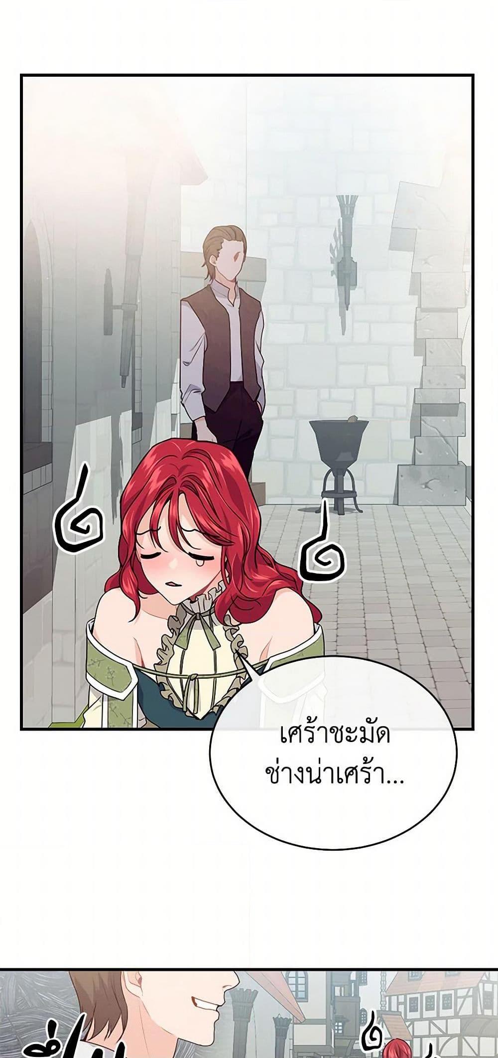Manga-lc-com อ่านมังงะ อ่านการ์ตูน ออนไลน์ ฟรี The Elegant Sea of Savagery ตอนที่ 1 2 3 4 5 6 7 8 9 10 11 12 13 14 ฟรี ไม่มีโฆษณา Manga-lc - อ่าน มังงะ อ่าน การ์ตูน ออนไลน์ อ่านมังงะ ฟรี