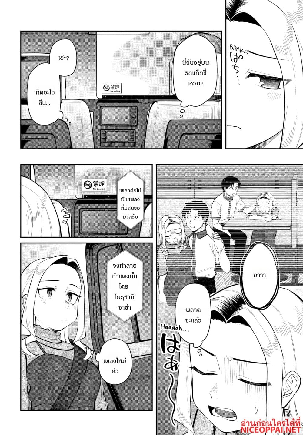 Manga-lc-com อ่านมังงะ อ่านการ์ตูน ออนไลน์ ฟรี Kon’ya Coin Laundry de Aimashou ตอนที่ 1 2 3 4 5 6 7 8 9 10 11 12 13 14 ฟรี ไม่มีโฆษณา Manga-lc - อ่าน มังงะ อ่าน การ์ตูน ออนไลน์ อ่านมังงะ ฟรี