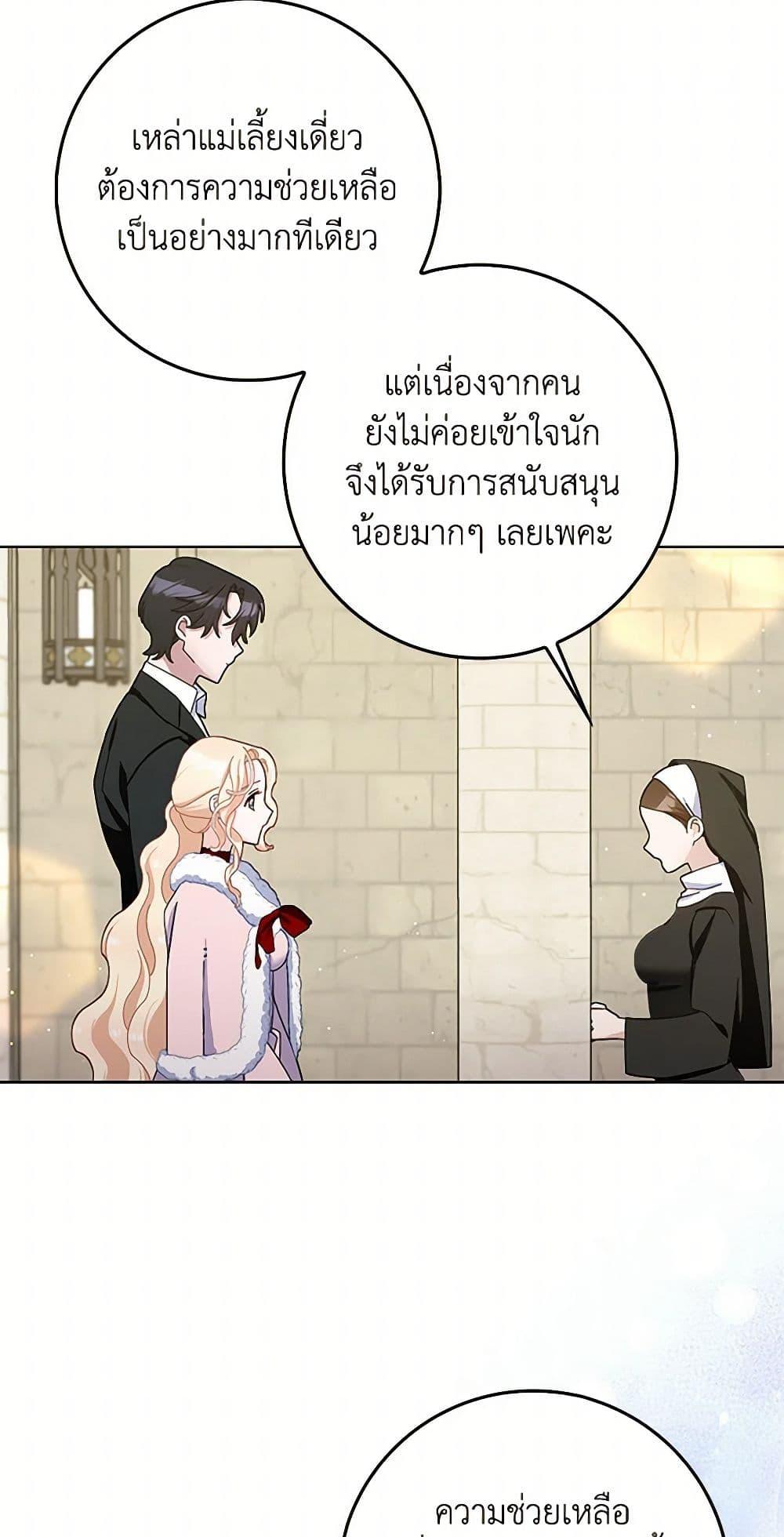 Manga-lc-com อ่านมังงะ อ่านการ์ตูน ออนไลน์ ฟรี Please Marry Me Again! ตอนที่ 1 2 3 4 5 6 7 8 9 10 11 12 13 14 ฟรี ไม่มีโฆษณา Manga-lc - อ่าน มังงะ อ่าน การ์ตูน ออนไลน์ อ่านมังงะ ฟรี