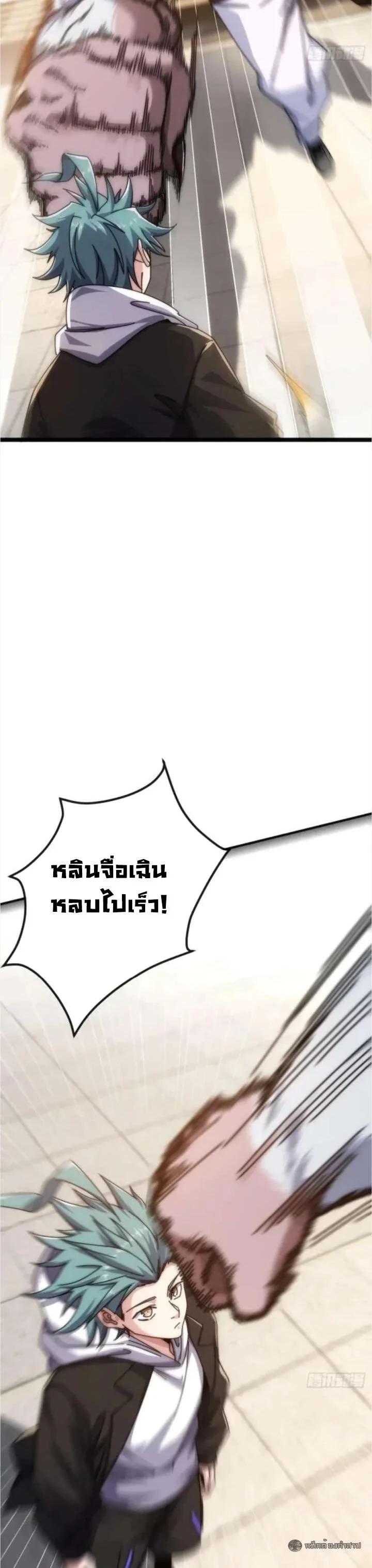 Manga-lc-com อ่านมังงะ อ่านการ์ตูน ออนไลน์ ฟรี Infinite Evolution From Zero ตอนที่ 1 2 3 4 5 6 7 8 9 10 11 12 13 14 ฟรี ไม่มีโฆษณา Manga-lc - อ่าน มังงะ อ่าน การ์ตูน ออนไลน์ อ่านมังงะ ฟรี