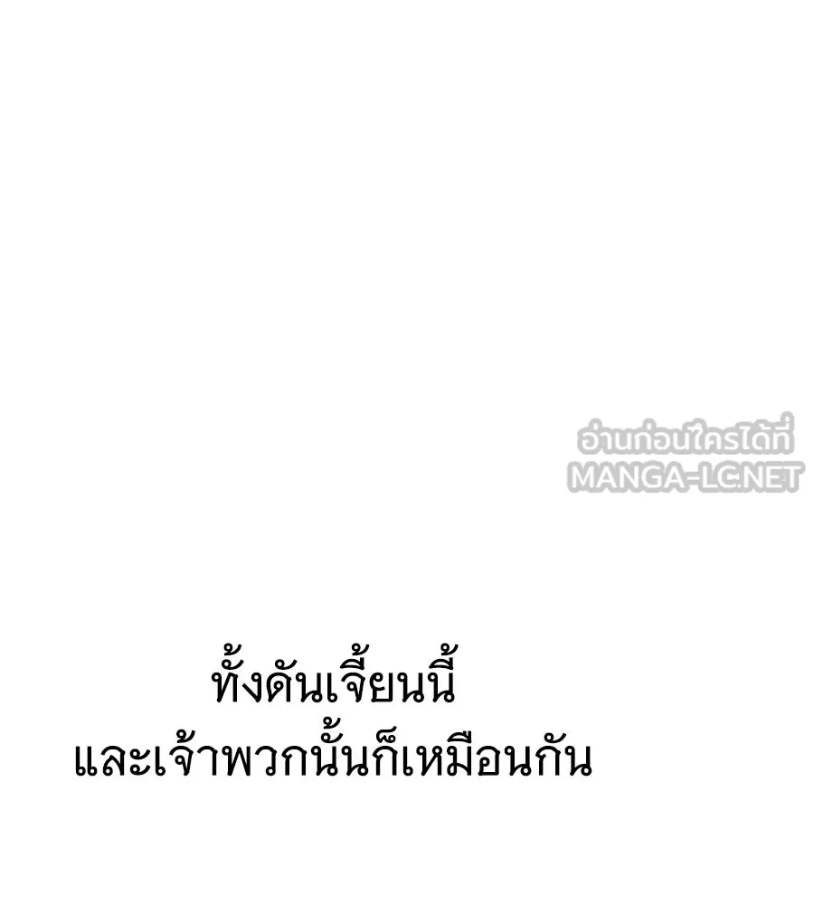 ถึกทนแทงก์แรงก์ C ตอนที่ 39 รูปที่ 9