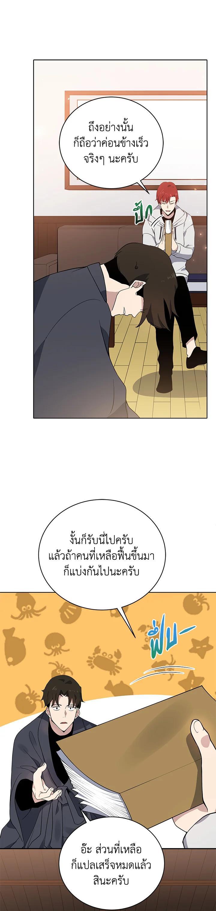 Manga-lc-com อ่านมังงะ อ่านการ์ตูน ออนไลน์ ฟรี The Descent of the Demonic Master ตอนที่ 1 2 3 4 5 6 7 8 9 10 11 12 13 14 ฟรี ไม่มีโฆษณา Manga-lc - อ่าน มังงะ อ่าน การ์ตูน ออนไลน์ อ่านมังงะ ฟรี