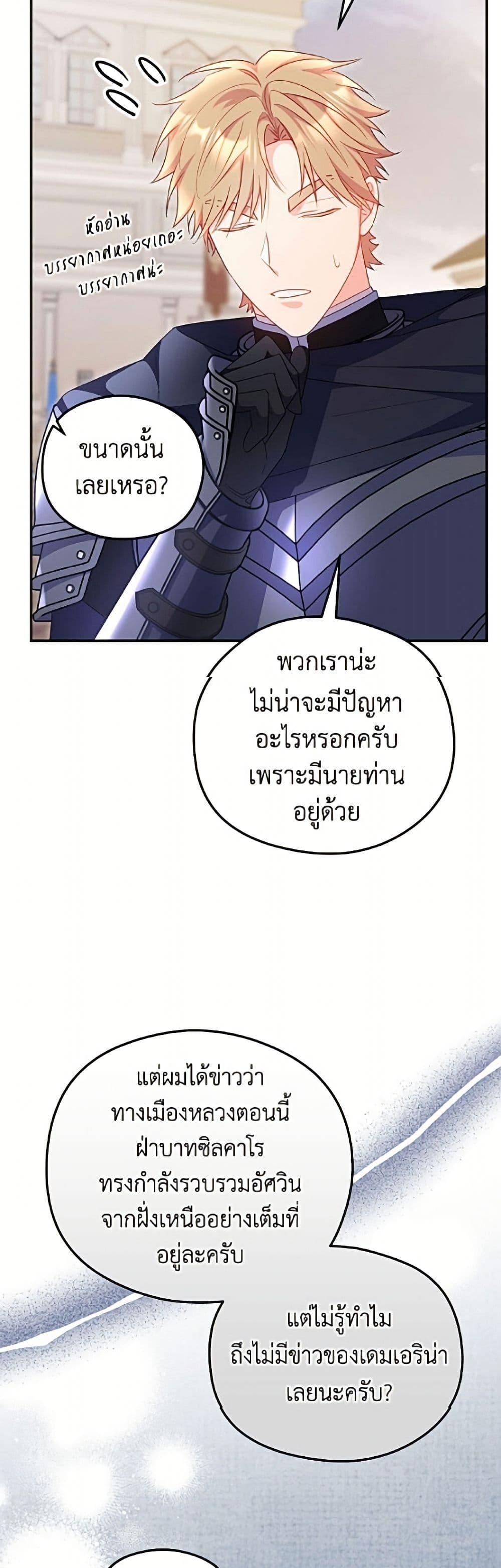 Manga-lc-com อ่านมังงะ อ่านการ์ตูน ออนไลน์ ฟรี The Villainess Captured the Grand Duke ตอนที่ 1 2 3 4 5 6 7 8 9 10 11 12 13 14 ฟรี ไม่มีโฆษณา Manga-lc - อ่าน มังงะ อ่าน การ์ตูน ออนไลน์ อ่านมังงะ ฟรี
