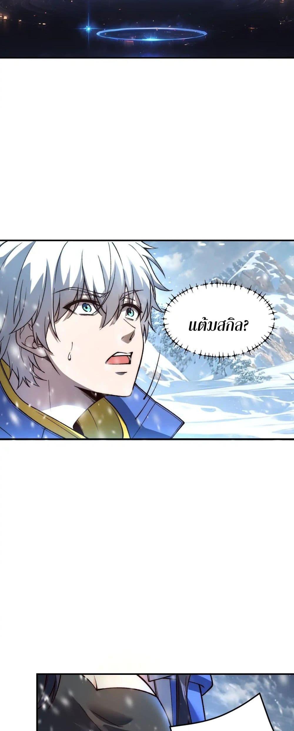Manga-lc-com อ่านมังงะ อ่านการ์ตูน ออนไลน์ ฟรี Starlit Arrival ตอนที่ 1 2 3 4 5 6 7 8 9 10 11 12 13 14 ฟรี ไม่มีโฆษณา Manga-lc - อ่าน มังงะ อ่าน การ์ตูน ออนไลน์ อ่านมังงะ ฟรี